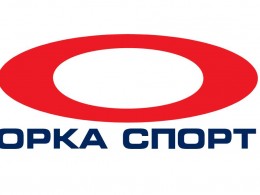 Орка