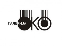 Око