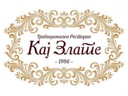 Кај Злате 2