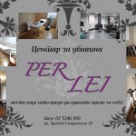 Пер Леи