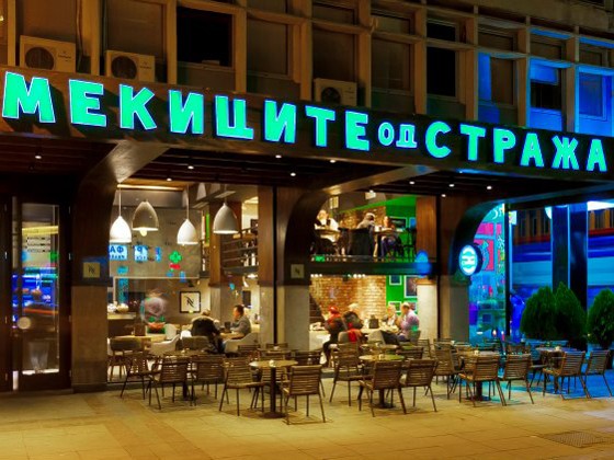 Мекиците од стража