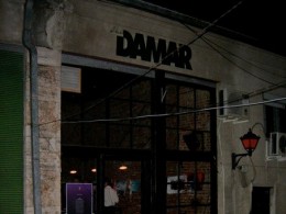 Дамар