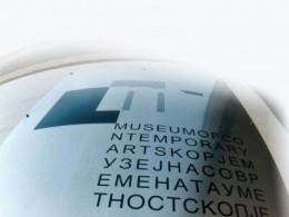 Музеј на современа уметност