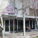 Слаткарница Крин