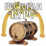 Буре Етно Клуб