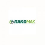 Пакомак
